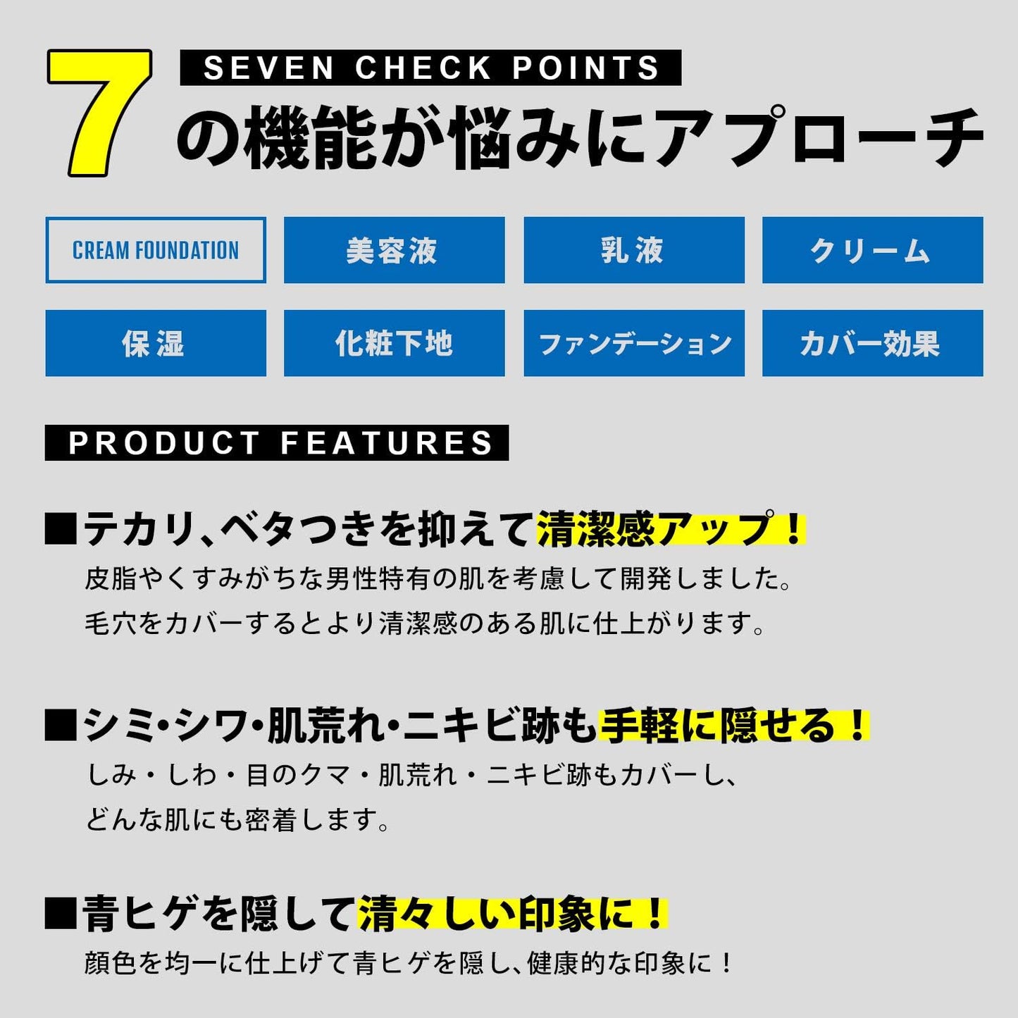 Dr. Kronos Men's BB Cream Concealer Foundation, 0.7 oz (20 g)