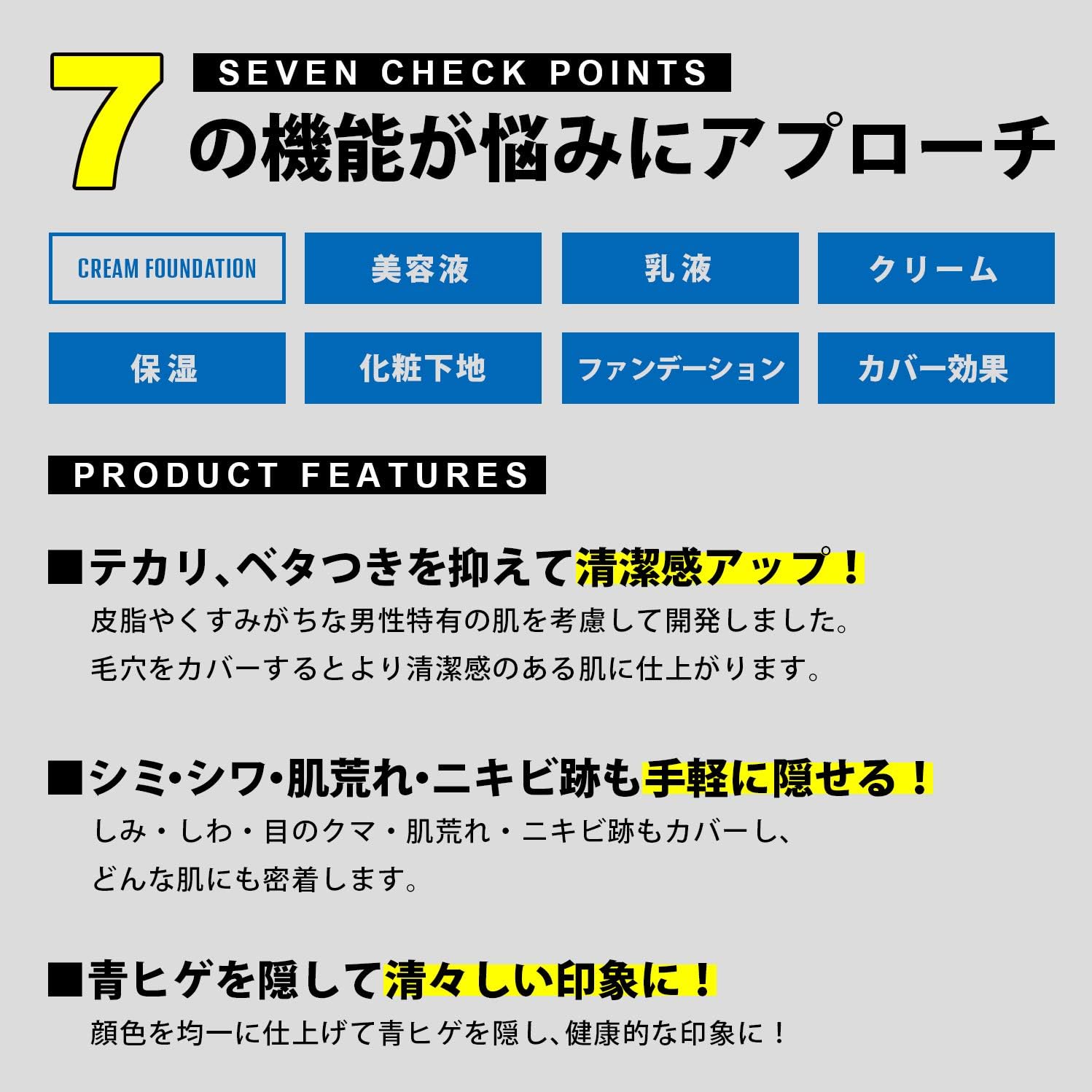 Dr. Kronos Men's BB Cream Concealer Foundation, 0.7 oz (20 g)