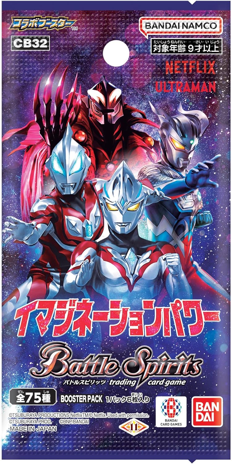 BANDAI Battle Spirits Collaboration Booster Ultraman Imagination Power Booster Pack [CB32] (Box) 16 Pack