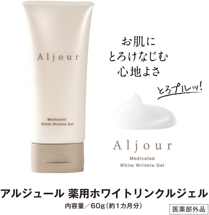 Medicated White Wrinkle Gel 1 Piece Niacinamide Formulated All-in-One Gel