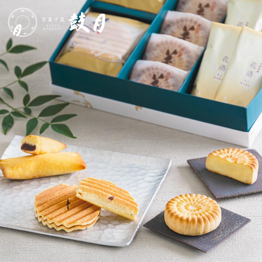 Kogetsu Japanese Confectionery Kyoto Famous Assortment Gift (Premium Senbei Crackers 5 pieces, Hana 5 pieces, Hanaraku 6 pieces) / Kyoto Japanese Confectionery Gift for Year-end, Thanks, Celebration | School Entrance Celebration, Graduation Transition