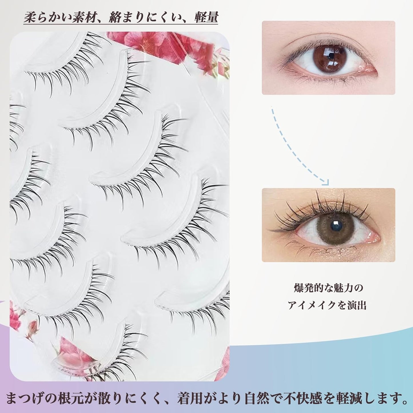 MAEXUS False Eyelashes [5 Pairs] Natural Eyelashes Short Upper Eyelashes for Actress and Cosplay Makeup Soft and Comfortable False Eyelashes for Doll-Like Sweet Eyes Creating Explosive Charm Eye