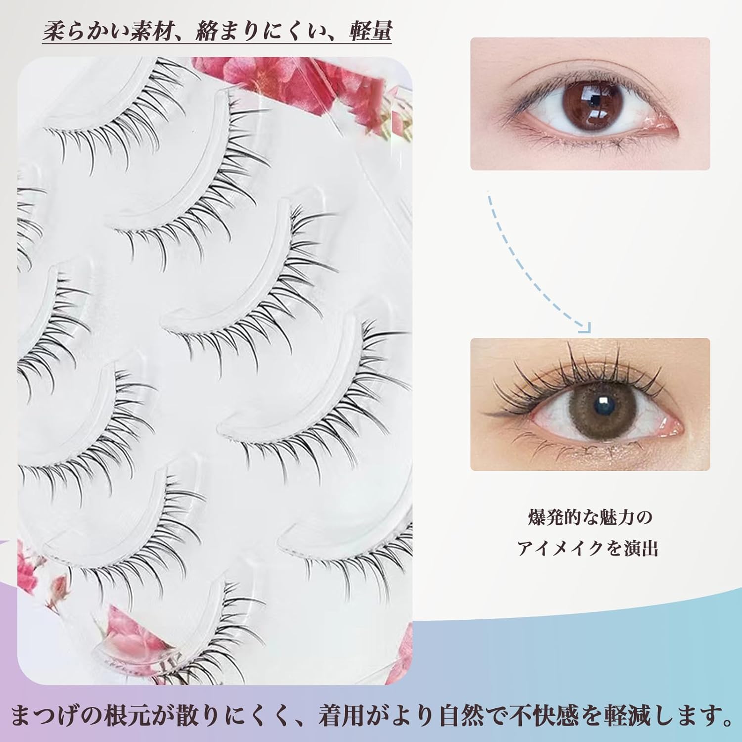 MAEXUS False Eyelashes [5 Pairs] Natural Eyelashes Short Upper Eyelashes for Actress and Cosplay Makeup Soft and Comfortable False Eyelashes for Doll-Like Sweet Eyes Creating Explosive Charm Eye