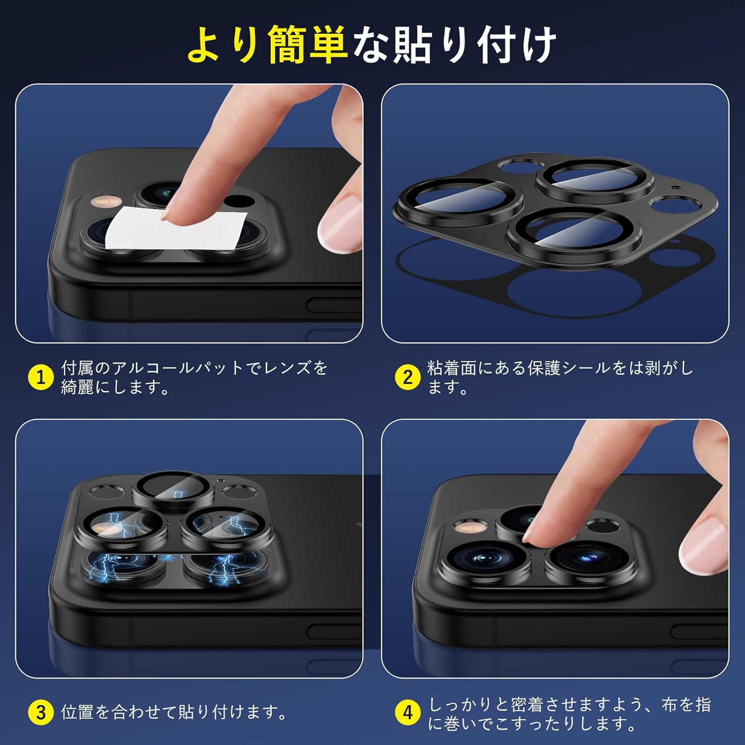 AUNEOS Phone16Pro/ Phone16ProMax, Camera Lens for Camera Protection, 16 Pro/16 ProMax, Camera Cover, Perfect Fit, 9H Hardness, Shockproof, High Transmittance, Anti-Fingerprint, Splashproof, Dustproof,