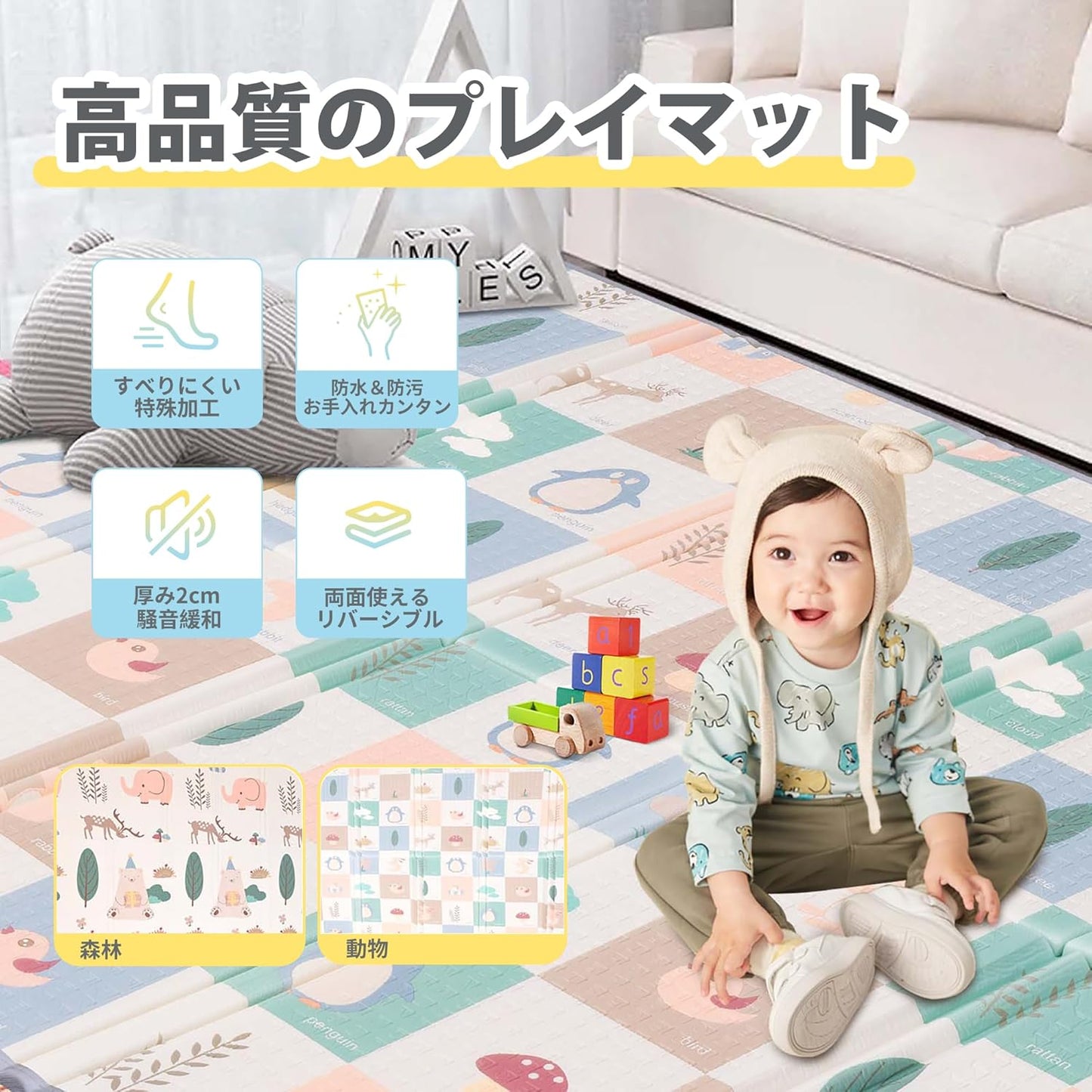 Artake Baby Play Mat, Easy to Store, Joint Mat, Thick, Foldable, Waterproof, Soundproof Mat, Baby Mat, Nap Mat, Forest Spirit, 79 x 71 x 0.8 inches (200 x 180 x 2 cm)