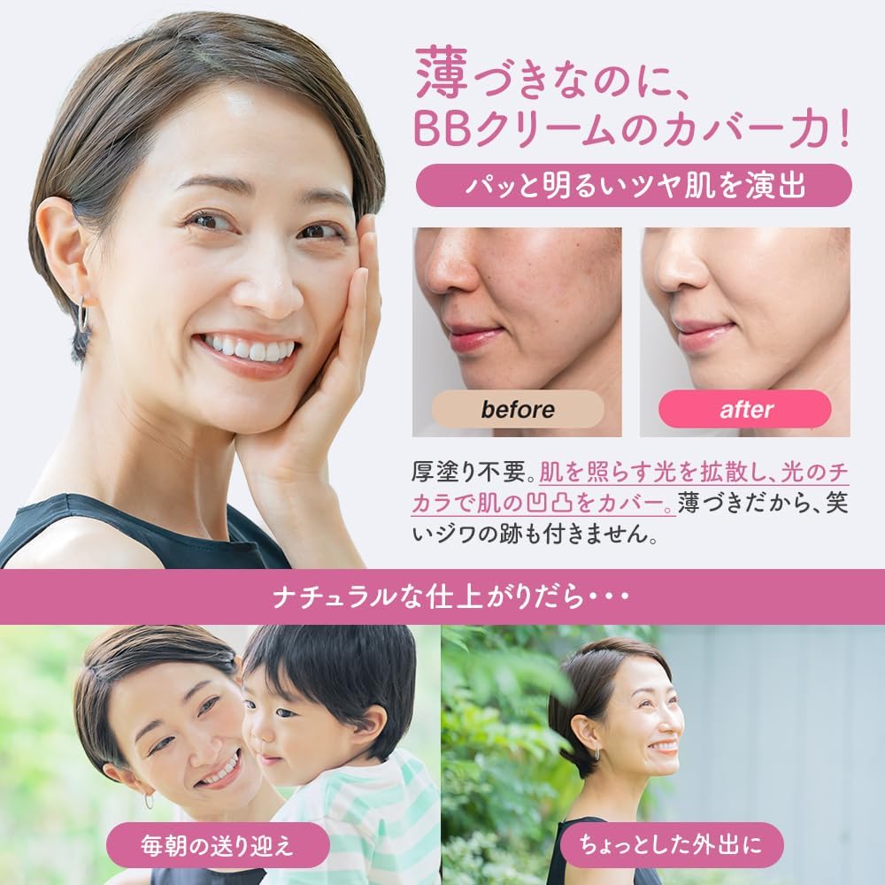 BB & CC Cream, 0.9 oz (25 g), LAUDi LAUDi Laudi, Made in Japan, Genuine Product, Stains Hiding Pores, Bear Moisturizing (Natural Beige)