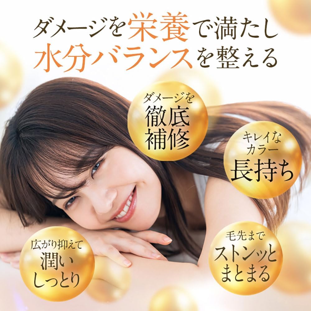 ULRUB Ululove Hair Mask, 7.1 oz (200 g), Citrus Basil Fragrance, Fragrance, Smooth Hair Ends, Consolidated, Dense, Hair Mask, Placenta, Collagen, CICA, Amino Acid, Soapnuts, GABA, Hemp Stem Cell