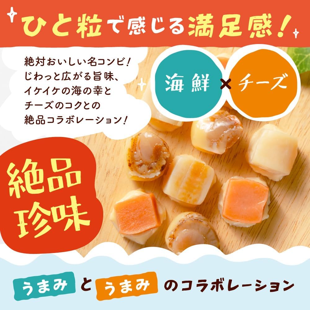 Snacks, Soft Delicates, Cheese, Scallops, Salmon, Roasted Square, Iso-Grilled Scallops, 8 Pieces, Hokkaido, Scallop, Cheezu, Snacks, Sake, Point Digestion, Scallop, Gourmet Souvenir, (Grilled Cheese x