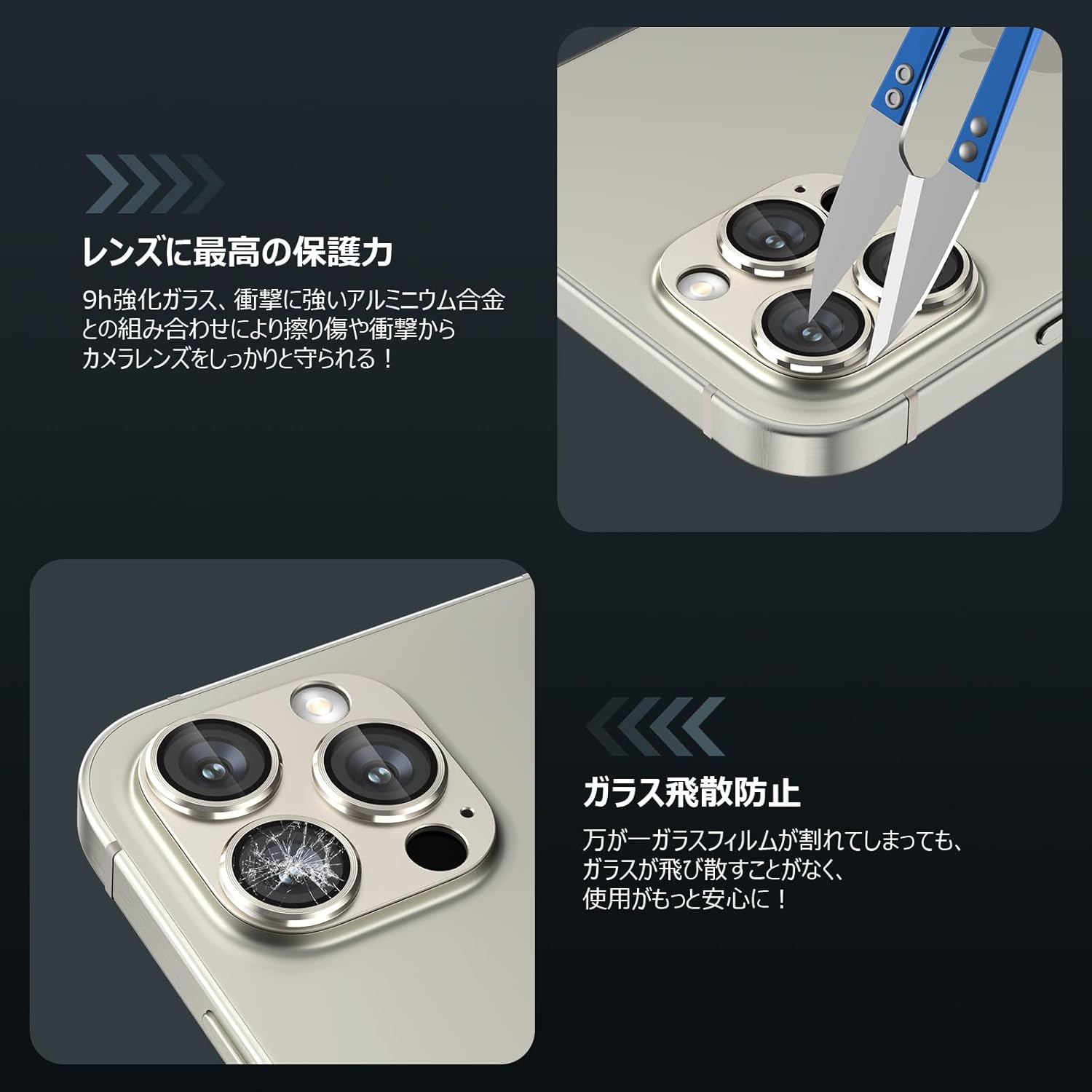 Podick Lens Cover for iPhone 15Pro/15 Pro Max Camera Film Aluminum Alloy 9H Tempered Glass Anti-Scratch Lens Protection Shockproof for iPhone 15 Pro / 15 Pro Max Camera Protector, High Transmittance,