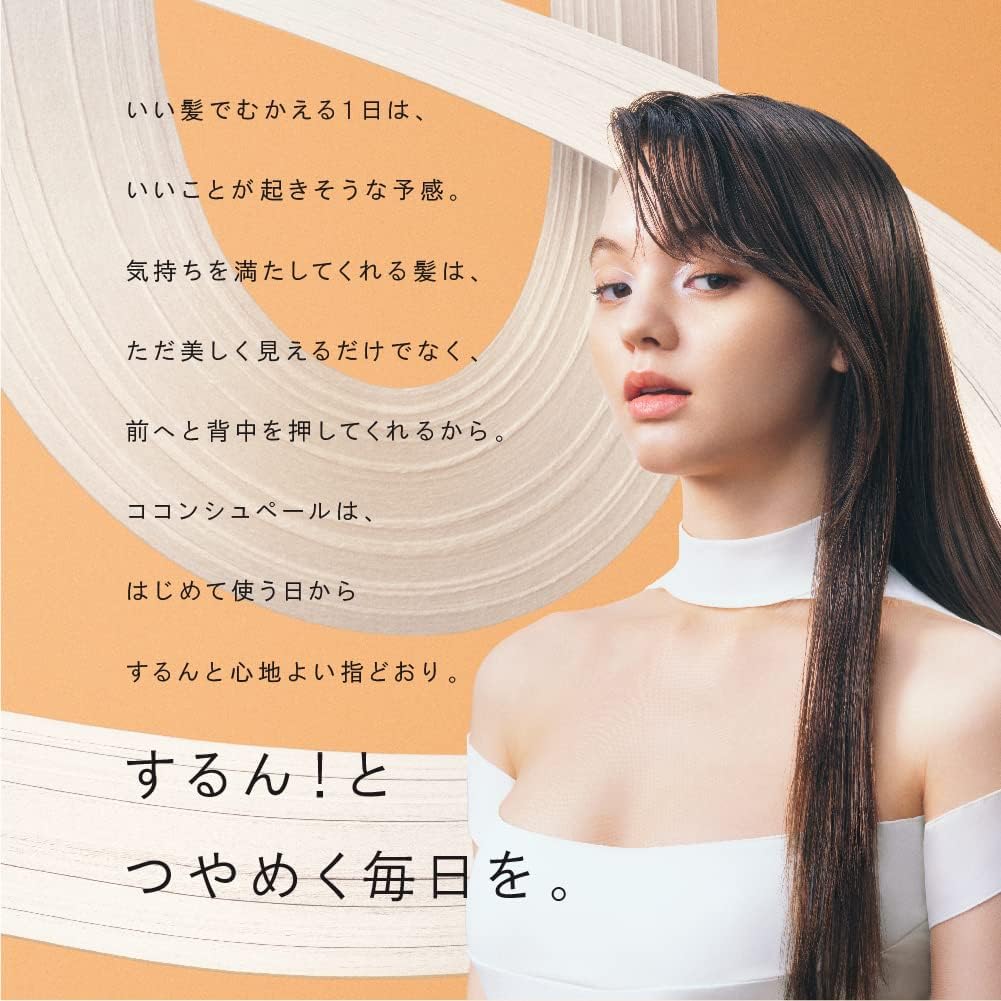 COCONCEPER CONCENTRATE MASK, 7.1 oz (200 g), Rinse Out Treatment, Hair Mask, Hair Pack, Hair Care, Damage Repair