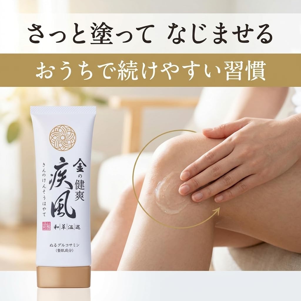 Shin Daiwa Kanpo Kanpo, Ken Kiku, 2.8 oz (80 g), Gel Type, Waist and Knees, Moisturizing, Gently Warm (1)