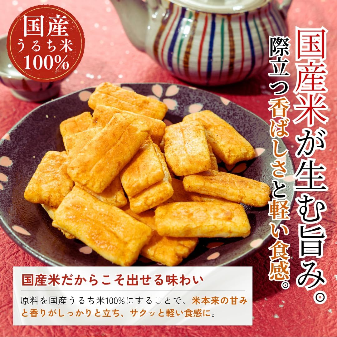 Kishundo Curry Treats, 90 Pieces, Individually Packaged, Large Capacity, Confectionery, Commercial Use, Assorted, Noodles, Osechi (Osenbei)