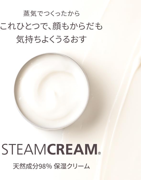 1598_WINTER SPARKLE Steam Cream, 2.6 oz (75 g), Official, Made in Japan, Steamcream, Moisturizing, For Face, Body, Hands, Oatmeal, Natural Essential Oil, Natural Ingredients, Gift