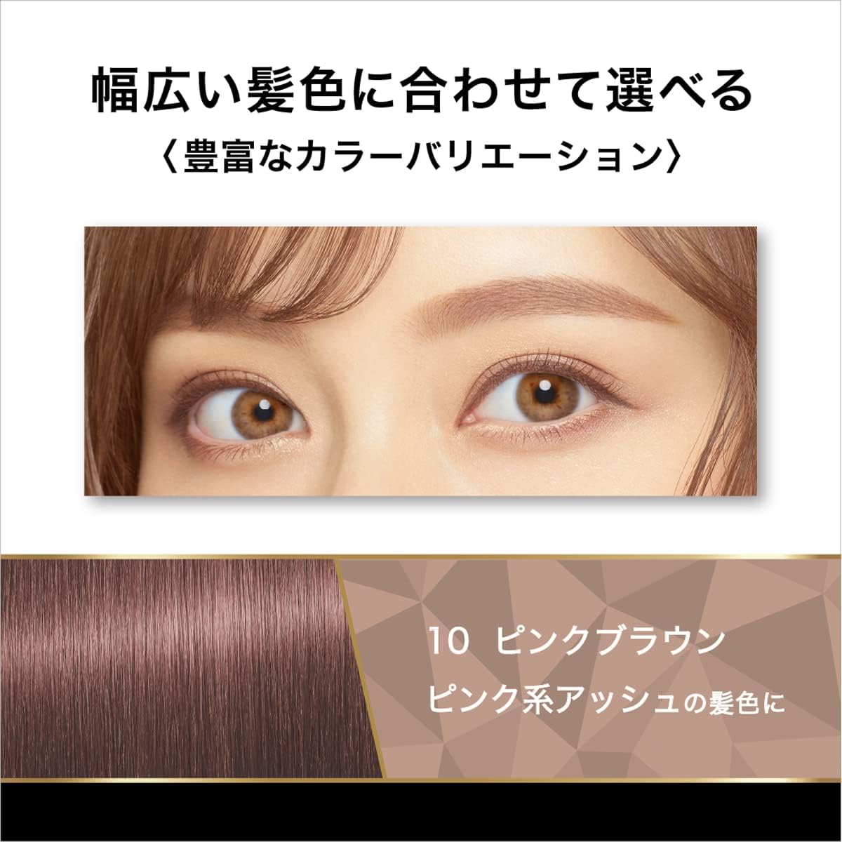 Heavy Rotation Coloring Eyebrow R 10 Pink Ash 0.3 oz (8 g) Eyebrow Mascara, Highly Coloring, Hot Water Off