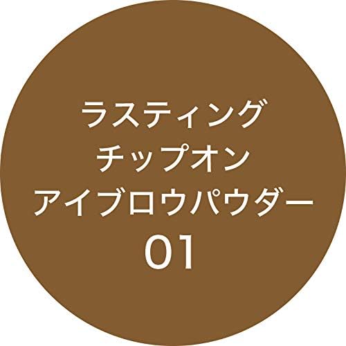 K-Palette Lasting Chip On Eyebrow Powder 01 Light Brown 3.3g Gram (x1)