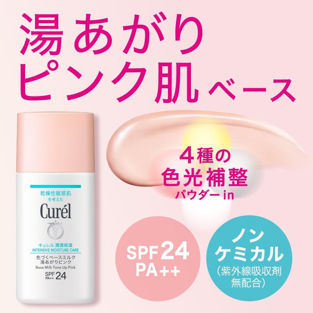 Curel Soaking Moisturizing, Colored Base Milk, Hot Water, Pink