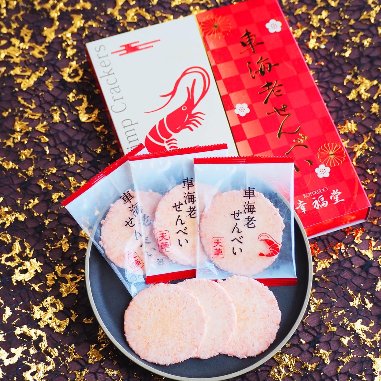 Kofukudo Shrimp Shrimp Gift Set, Set of 16