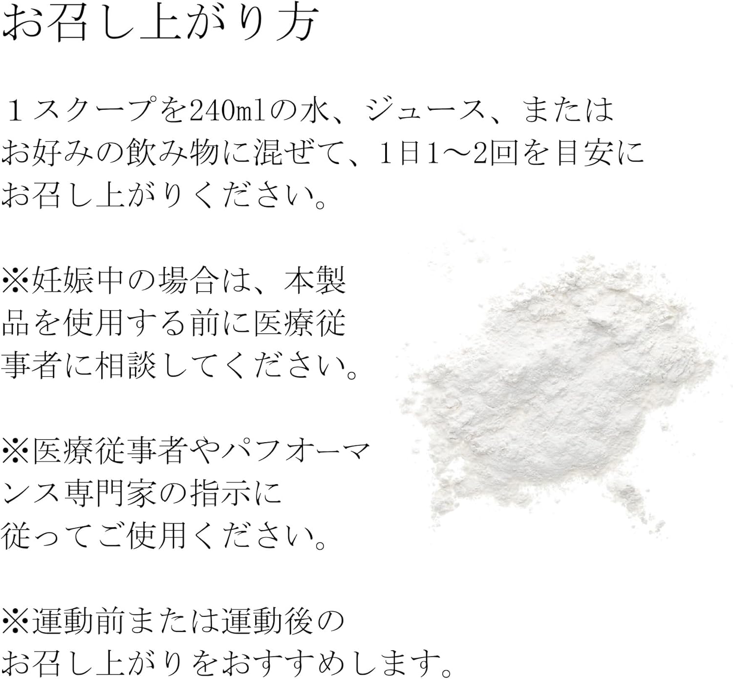 Thorne Creatine, Amino Acids, Exercise, Muscle, Cellular Energy, Cognitive Function Support - 450g - 90 Servings