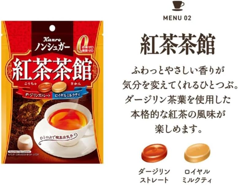 Kanro Non-Sugar Throat Candy Coffee Tea House Milk Throat Candy 1 Bag Total 3 Bags Set Kanro Candy Sugar Free GOS Original