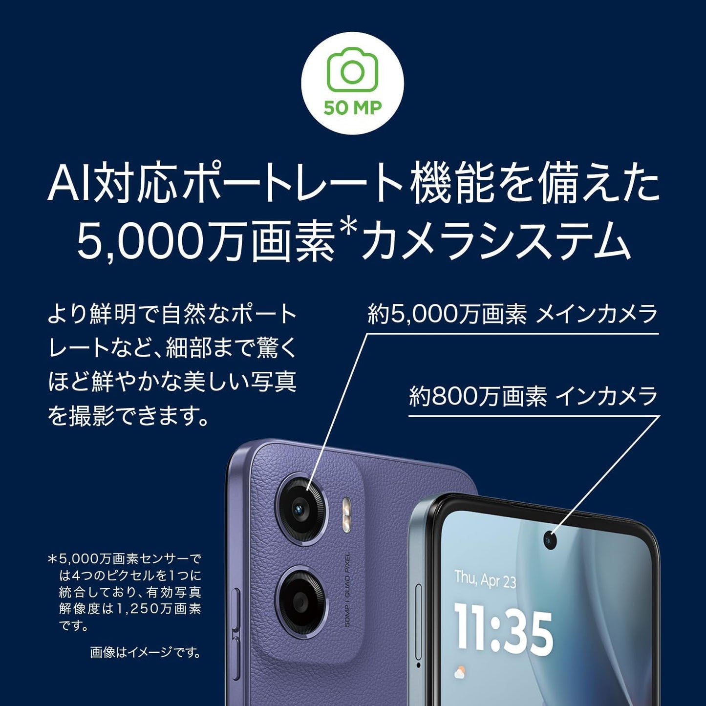 Motorola moto g05 | 8GB/128GB | Misty Blue | SIM-Free Smartphone | NFC Enabled | Vegan Leather | Gorilla Glass | Official Dealer Item | 6.7 inches | HD+ | IP52 Waterproof and Dustproof | Large