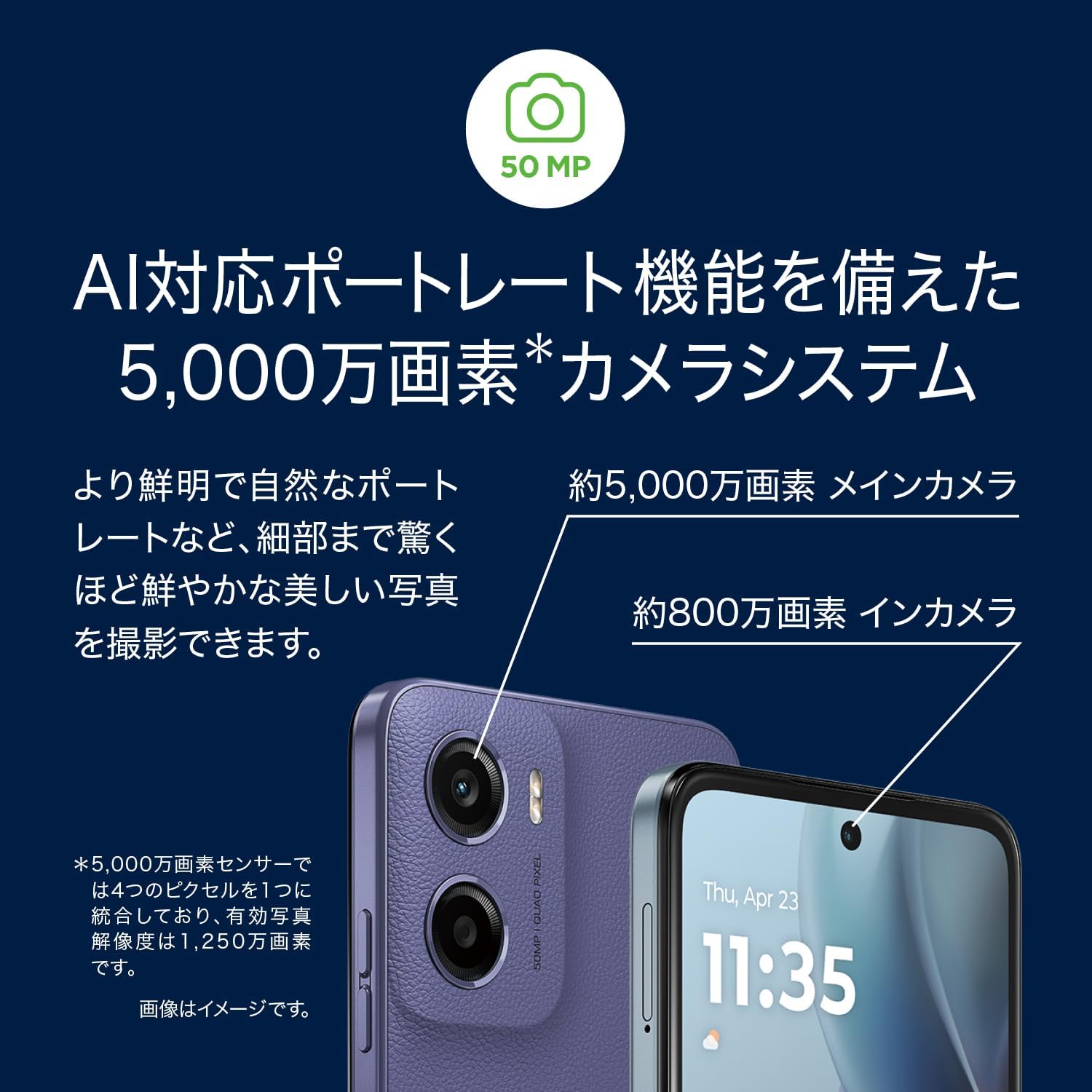 Motorola moto g05 | 8GB/128GB | Misty Blue | SIM-Free Smartphone | NFC Enabled | Vegan Leather | Gorilla Glass | Official Dealer Item | 6.7 inches | HD+ | IP52 Waterproof and Dustproof | Large