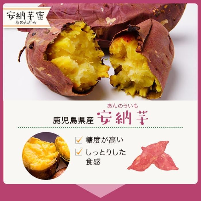 Kagoshima Anno Potato Honey Financier 4 Pieces x 2 Boxes, Sweet Potato, Sweet Potato, Honeypotato, Kagoshima Prefecture, Souvenir, Western Sweets, White Day, Return, Sweets, Gift Sweets, Nekoposu