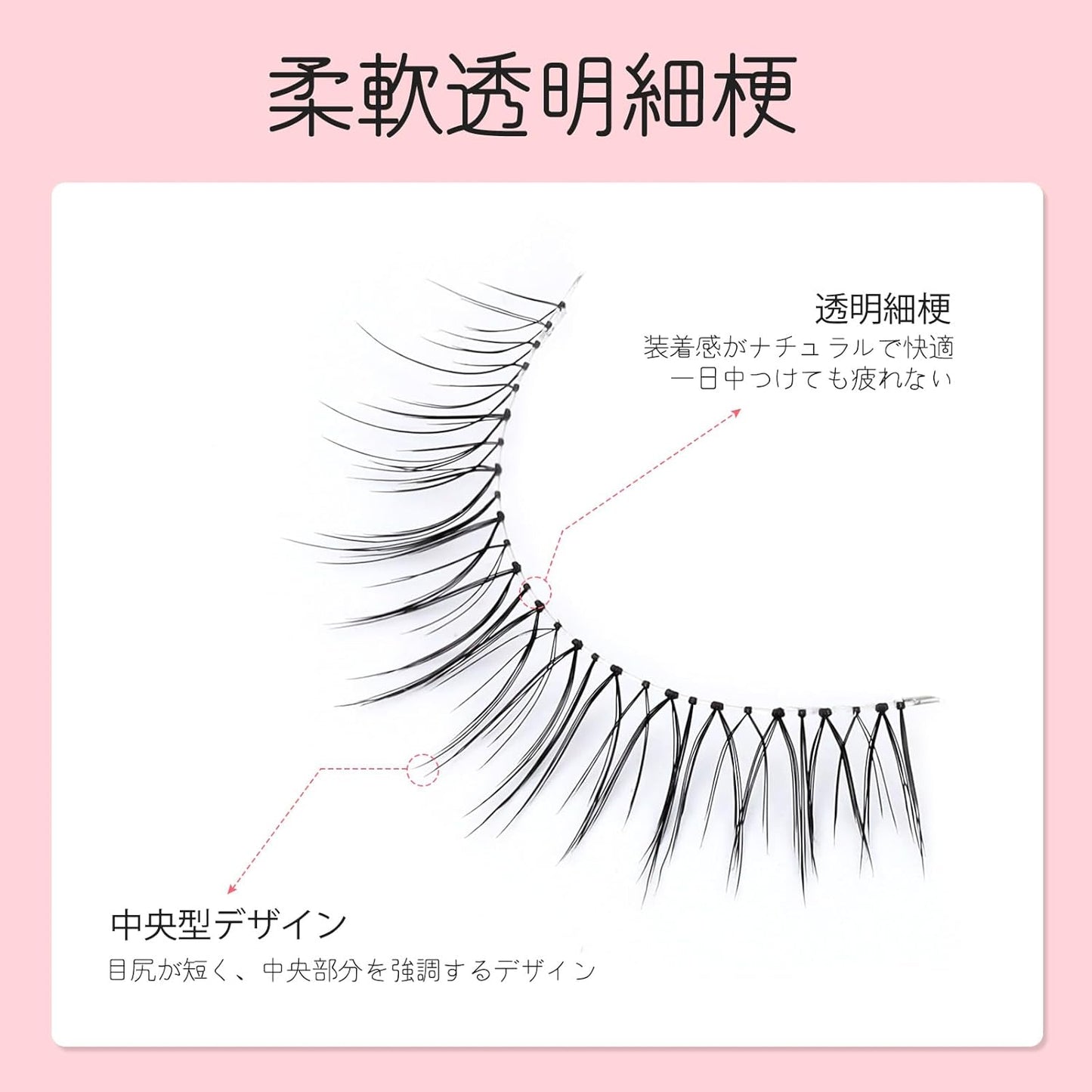 False Eyelashes, EMEDA 100% Handmade Hand Tied Transparent Axis Natural Lifestyle Makeup Soft 5 Pairs