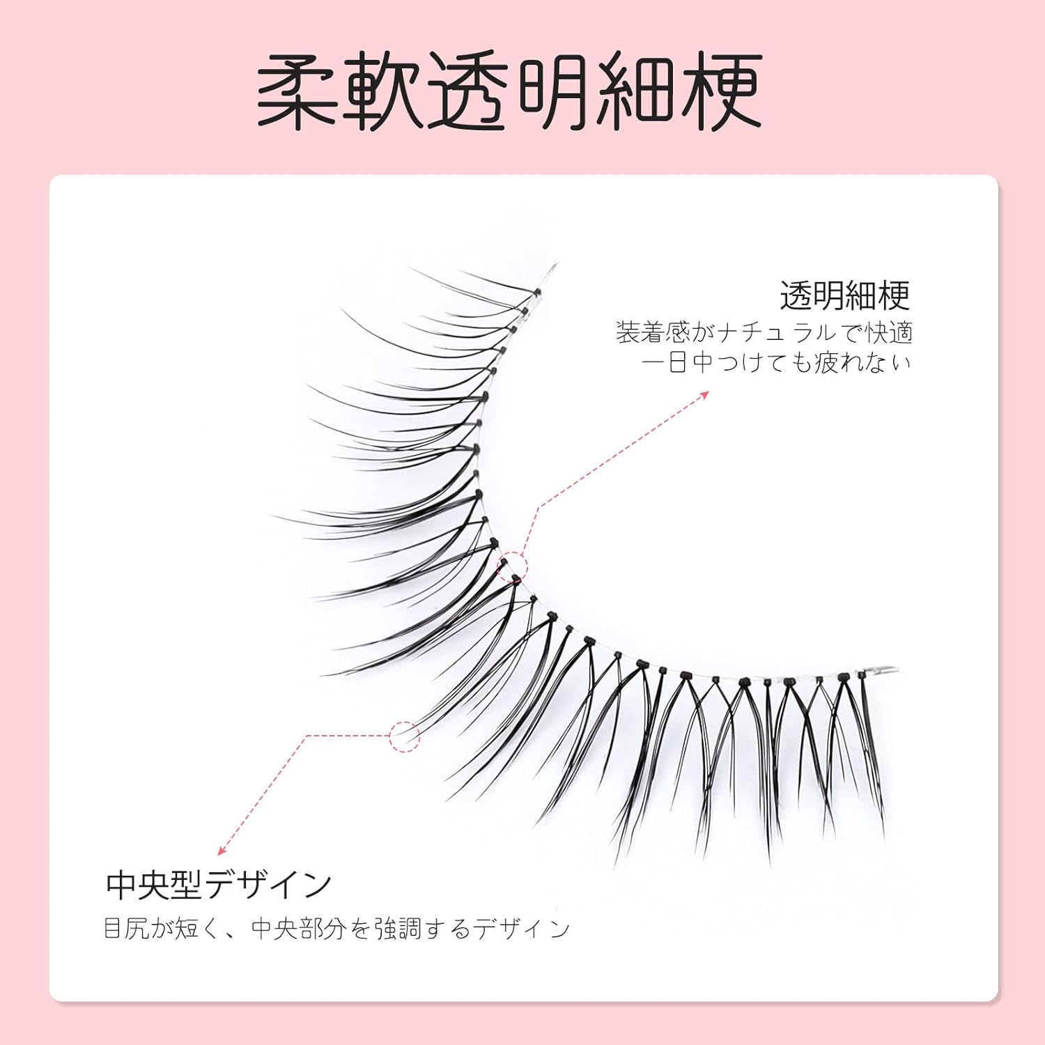 False Eyelashes, EMEDA 100% Handmade Hand Tied Transparent Axis Natural Lifestyle Makeup Soft 5 Pairs