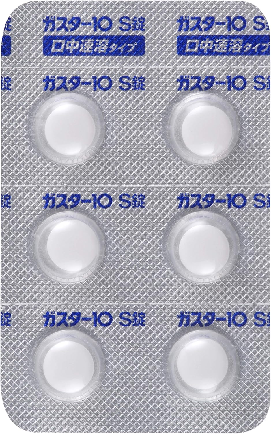 【第1類医薬品】ガスター10 S錠 12錠