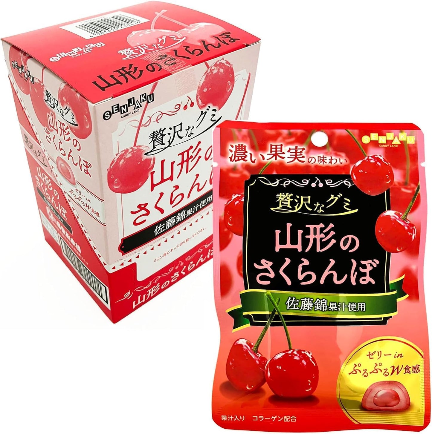 Fanjuku Candy, Luxurious Gummy Mountain Shaped Cherries, 1.2 oz (34 g) x 6 Bags