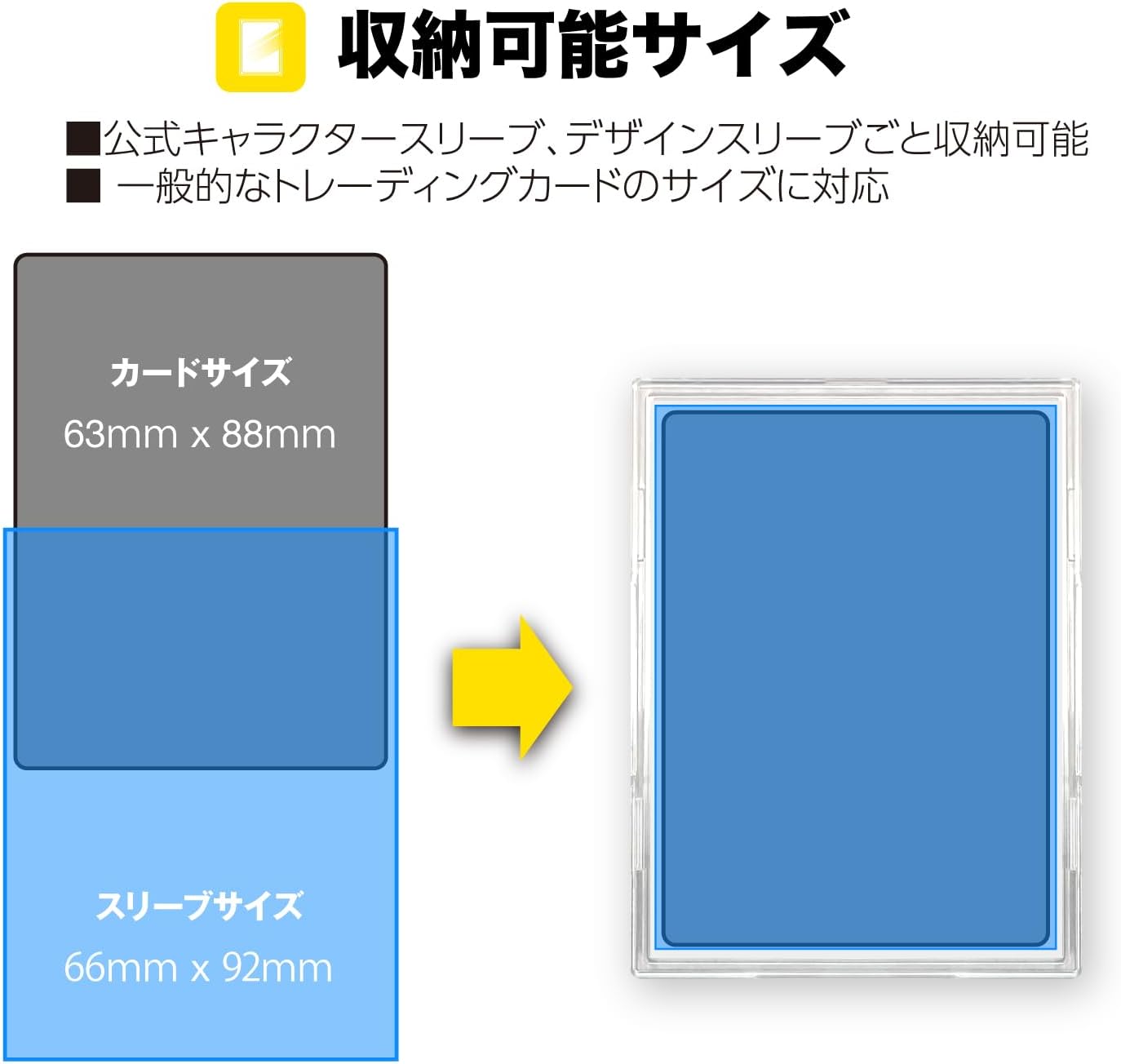 [Manufacturer's Official Store] Full Protective Sleeve R (Regular) Size, Kawashima Seisakusho Fully Protected Cards, Can Store Official Sleeves, UV Protection, Made in Japan, TCG Trading Card Case,