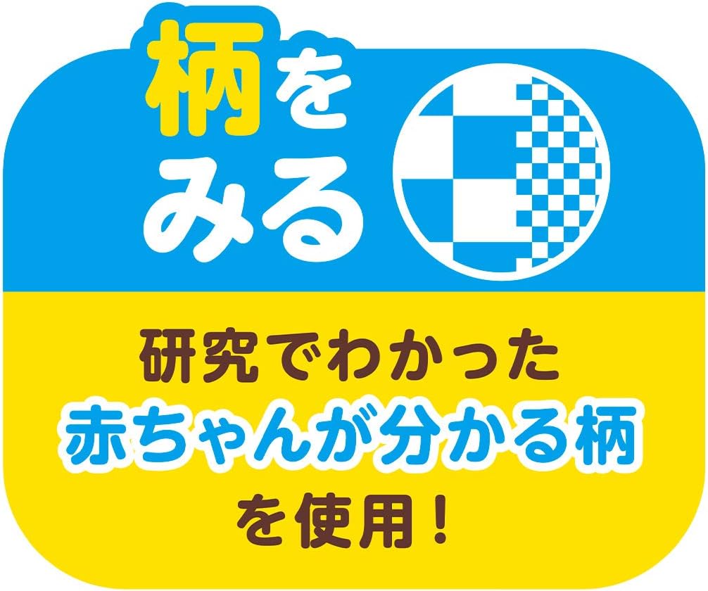 Bandai Bebi Labo Anpanman ~Brain Development~ For Hands! For Feet! 3-Way First Rattle