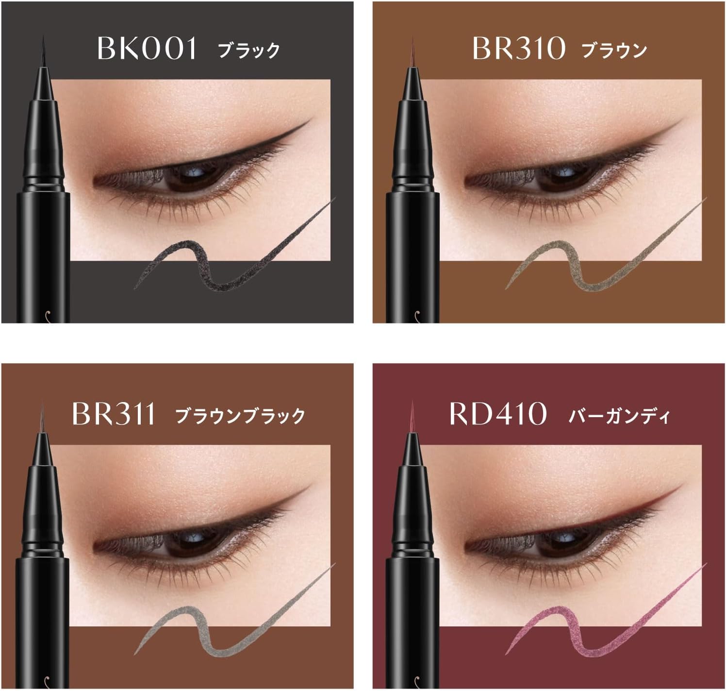 Visee Extra Sharp Liquid Liner BR311 Brown Black 0.4 mL Eyeliner Liquid No Fall Ultra Fine 0.01 mm