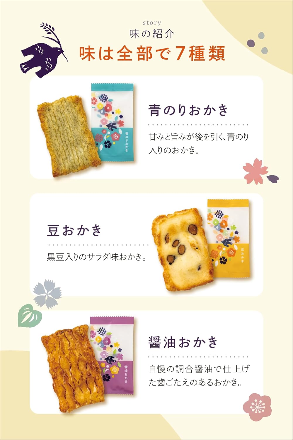 Rakumido Kanoka 14 bags packaged no shopping bag original small bags gift
