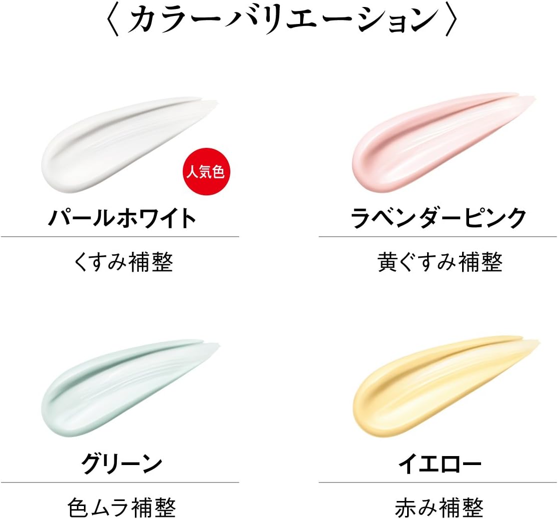 Koh Gen Do Gangwon-do Makeup Color Base SPF25 PA++ Lavender Pink