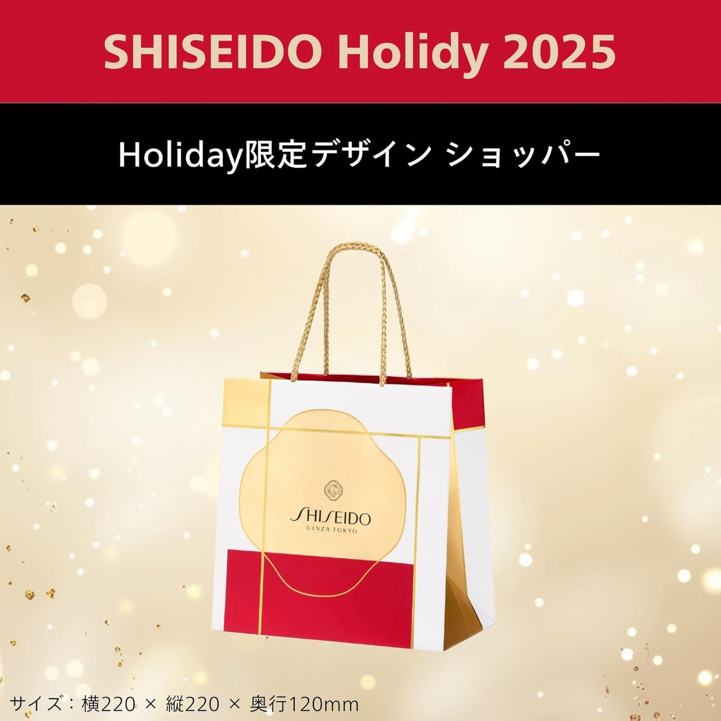 SHISEIDO ALTIMOON FIRST EXPERIENCE KIT 2025 + Holiday Shopper | Serum 15ml + Lotion 30ml + Cream 15g | Skin Care Kit | Trial & Travel | Moisturizing, Crisp, Dry, Transparent, Holiday | Shiseido