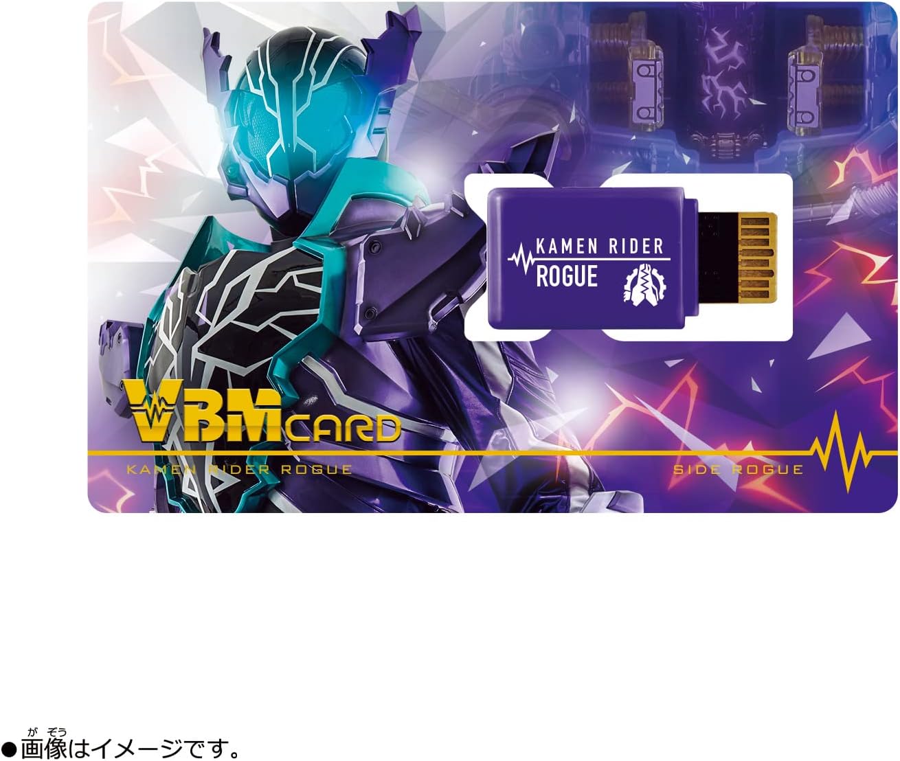 VBM Card Set Kamen Rider Vol.3 Kamen Rider Build Side Build & Side Rogue