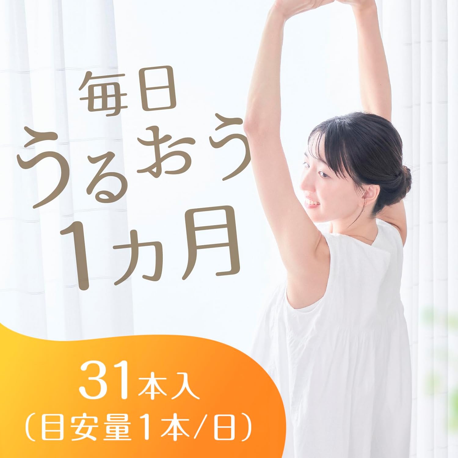 Earth Seiyaku 1 Month Plentiful Moisturizing Collagen Jelly with Placenta C and Mango Flavor 10g x 31 pieces Placenta Jelly Beauty Jelly Collagen