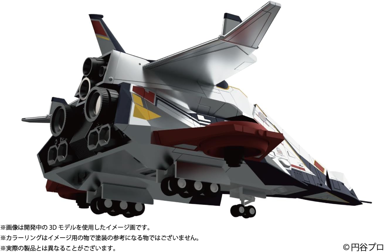 Hma "Ultraman 80" UGM Main Battle Fighter Silver Gal Plastic Assembly Model Kit