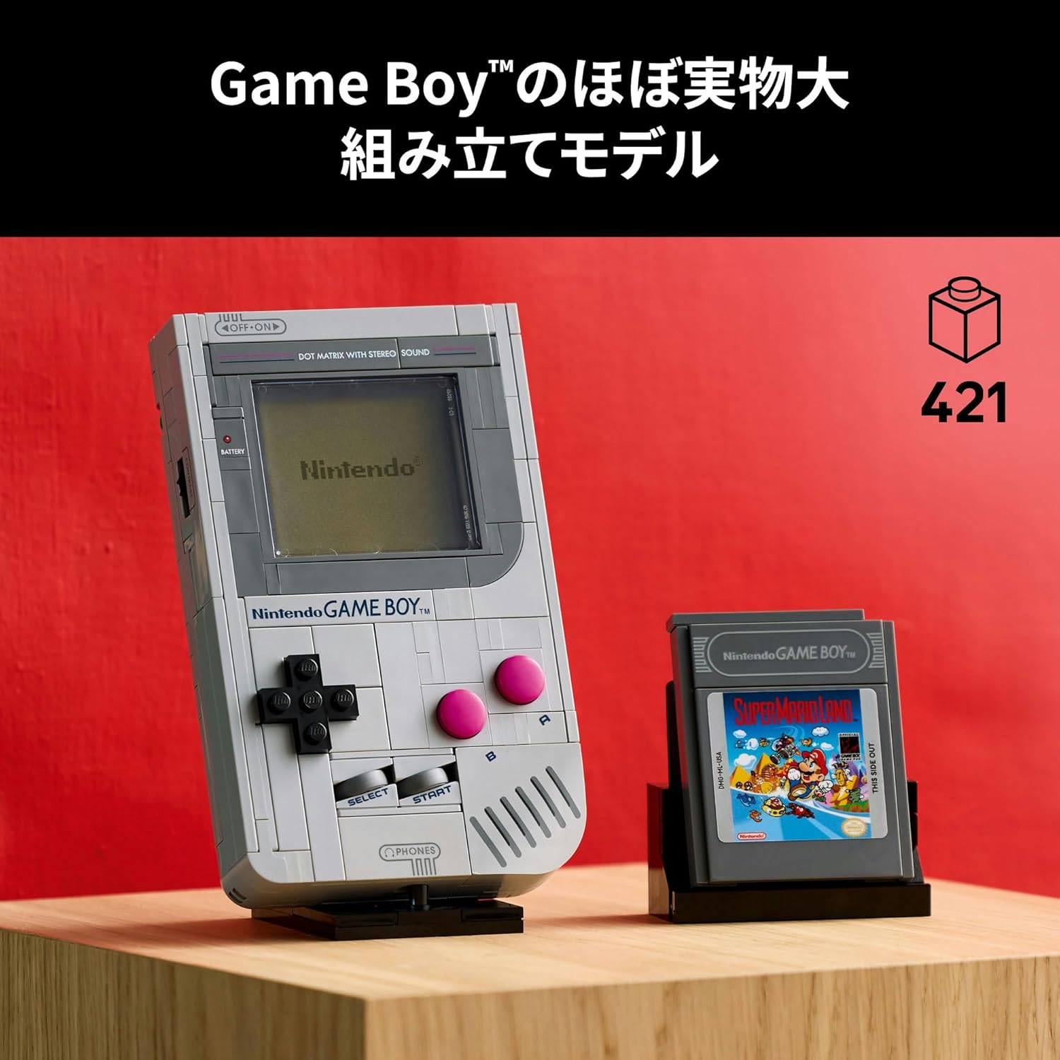 LEGO Super Mario LEGO (R) Game Boy (TM) Toy, Game, Birthday, Gift, Blocks, Male, Female, Mother, Father, Game Boy, Nintendo 72046