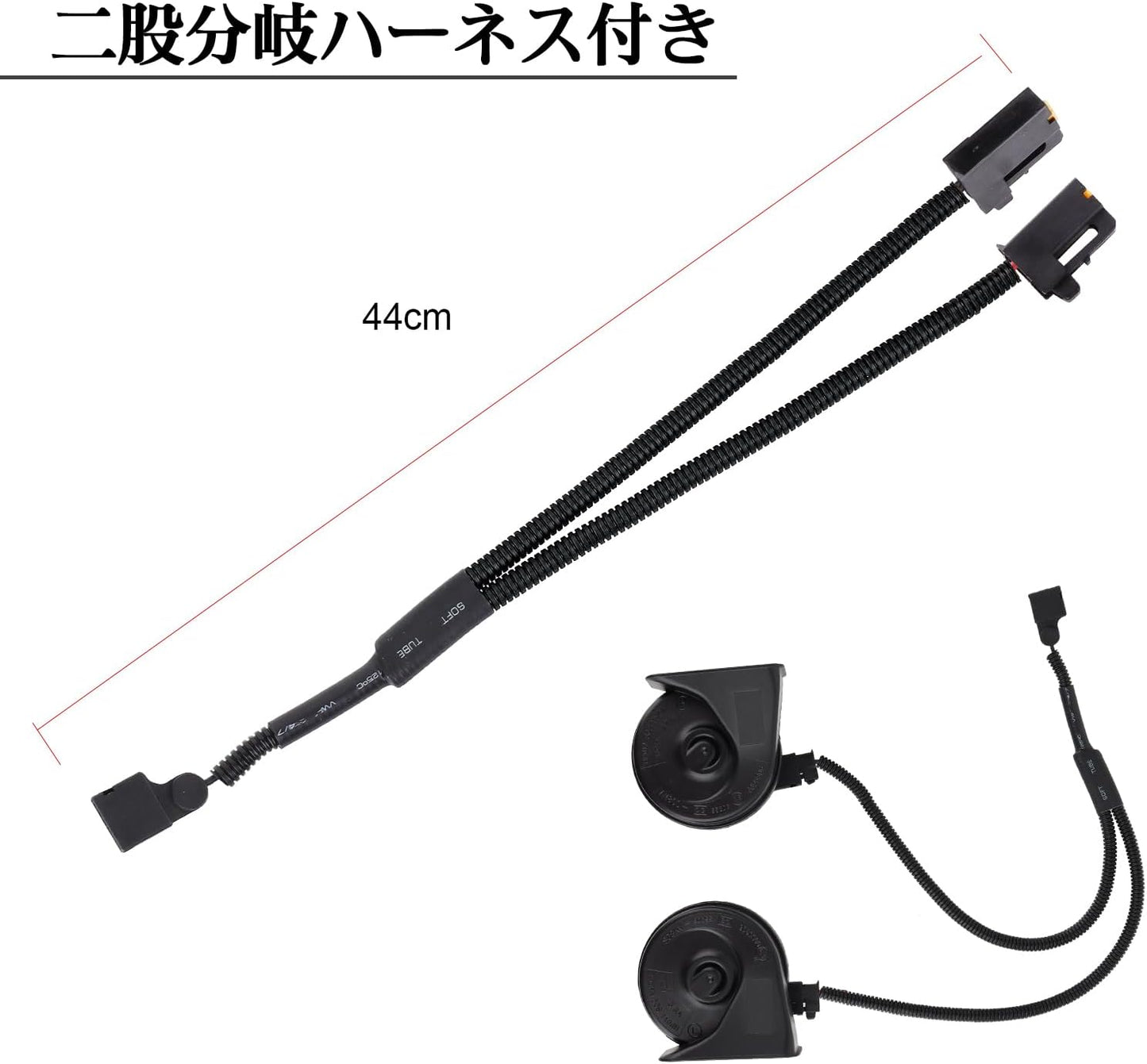 Safego Horn, Universal for Toyota Cars, All New Versions, Lexus Horn, Compatible with Vehicle Inspection, Genuine Sound, Waterproof, Universal 120db, High / Bass 2-Piece Set, Includes Bifurcation