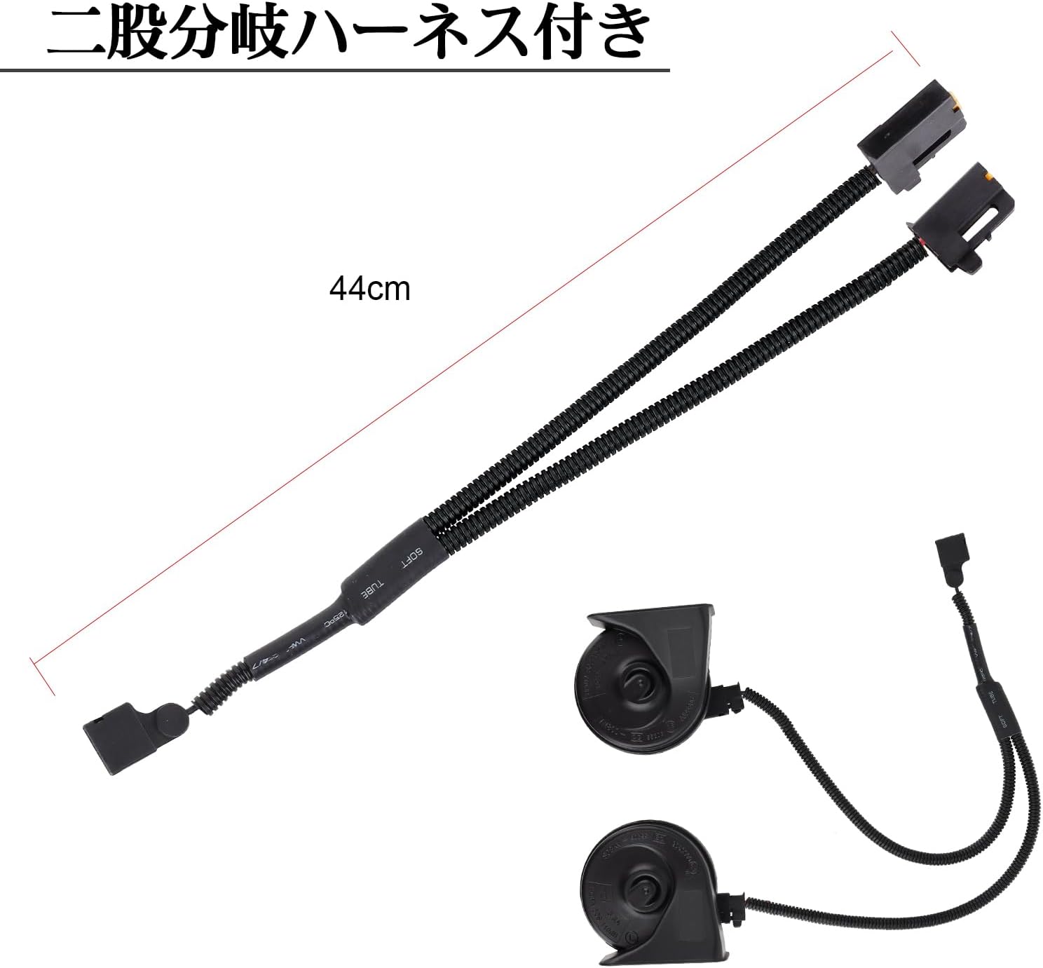Safego Horn, Universal for Toyota Cars, All New Versions, Lexus Horn, Compatible with Vehicle Inspection, Genuine Sound, Waterproof, Universal 120db, High / Bass 2-Piece Set, Includes Bifurcation