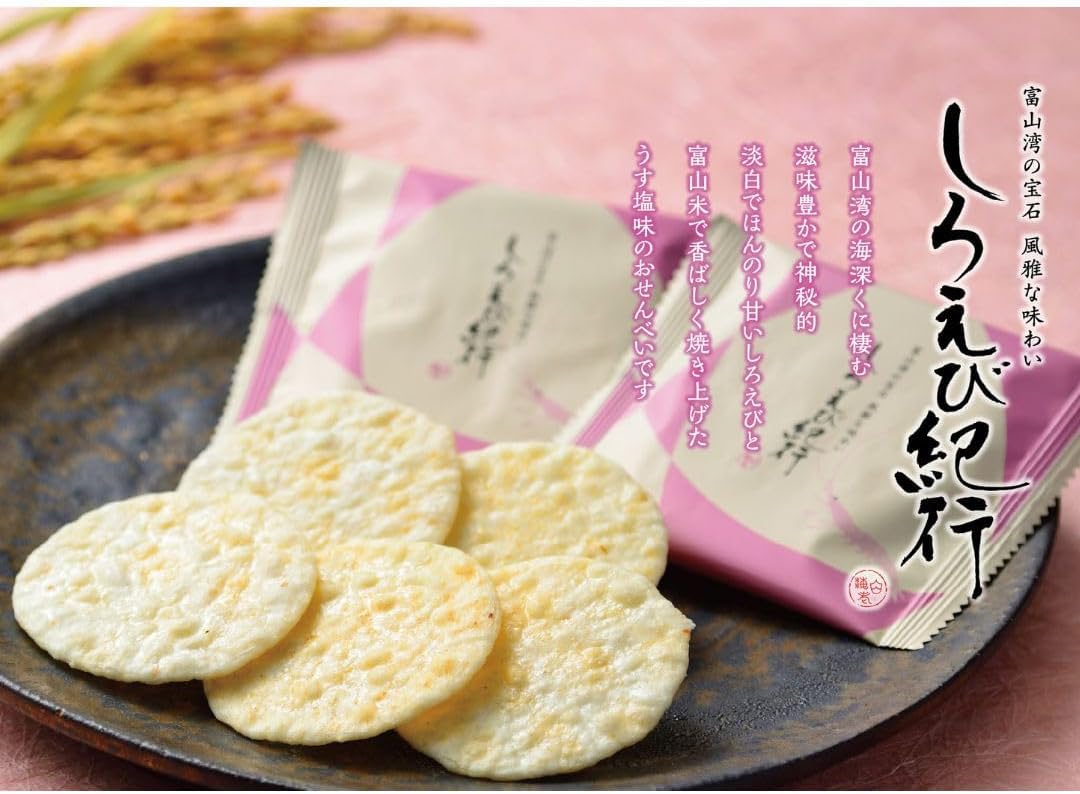 Toyama Specialty Product, Shirobiyuki Hidesuya Confectionery Sasaraya White Shrimp Souvenir Gift, Hokuriku Specialty Packaging (2 Sheets x 36 Bags)