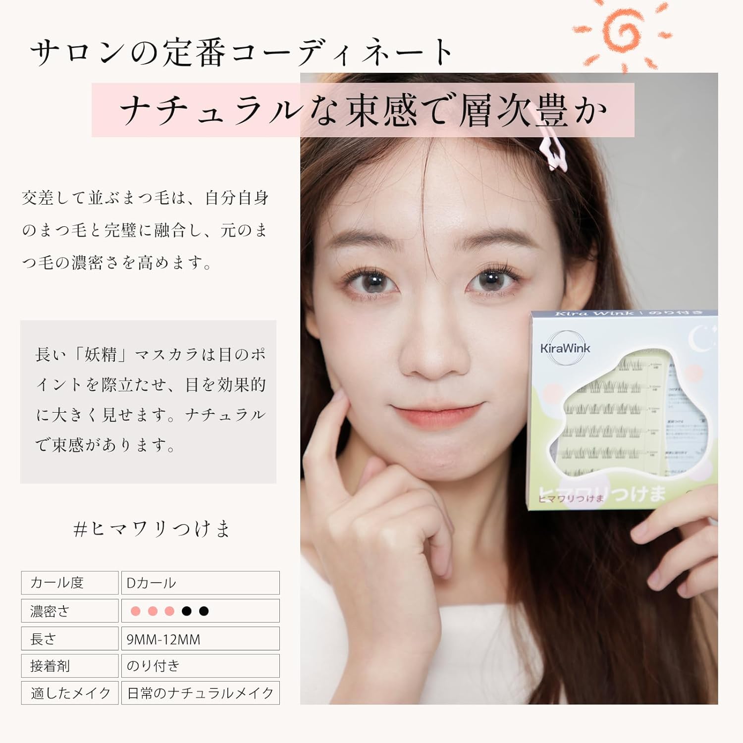 False Eyelashes, Partial False Eyelashes, Natural Bunchy Eyelashes, Enhances Eyelash Attractive Eyelashes, For Beautiful, Partial Eyelashes, Natural Finish, Tummy Design, Impressive Eyes