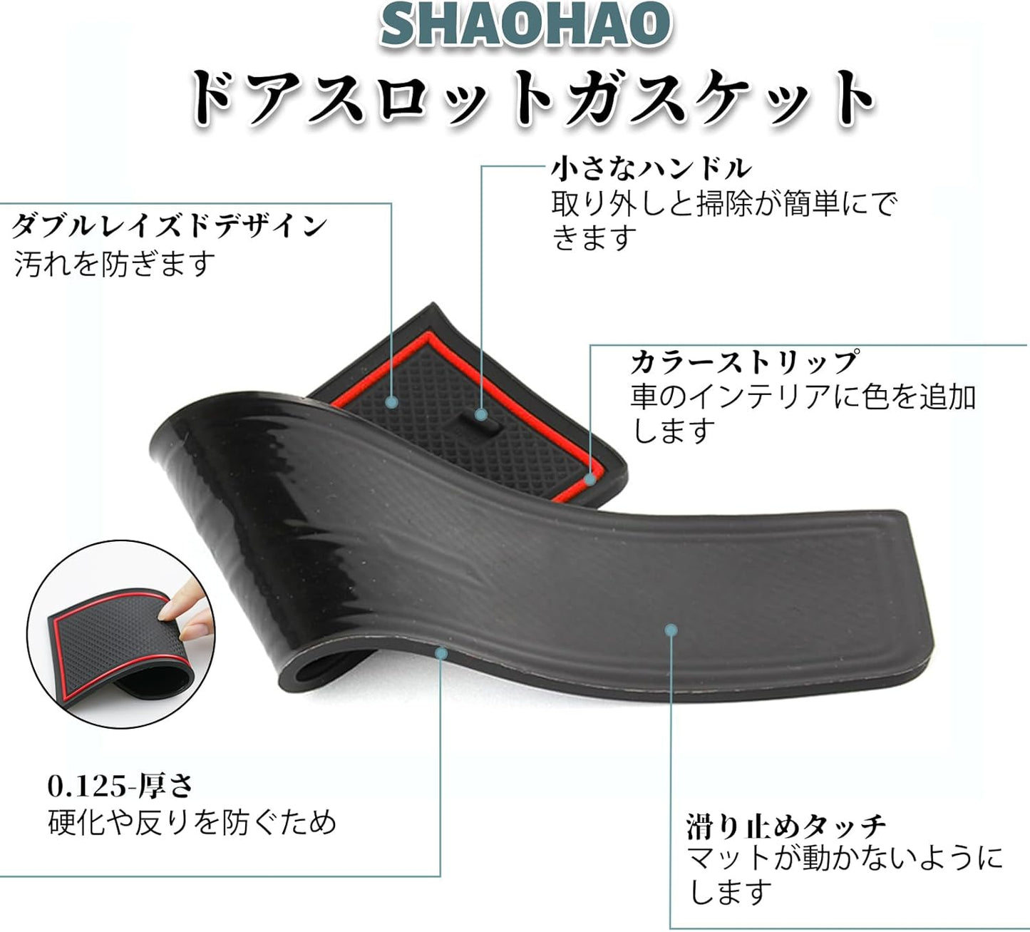 SHAOHAO (August 2025) New Model Toyota Sienta 10 Series 3rd Generation Interior Rubber Mat Sienta 3rd Generation Door Pocket Mat Anti-Slip Scratch Resistant Environmentally Friendly Material High