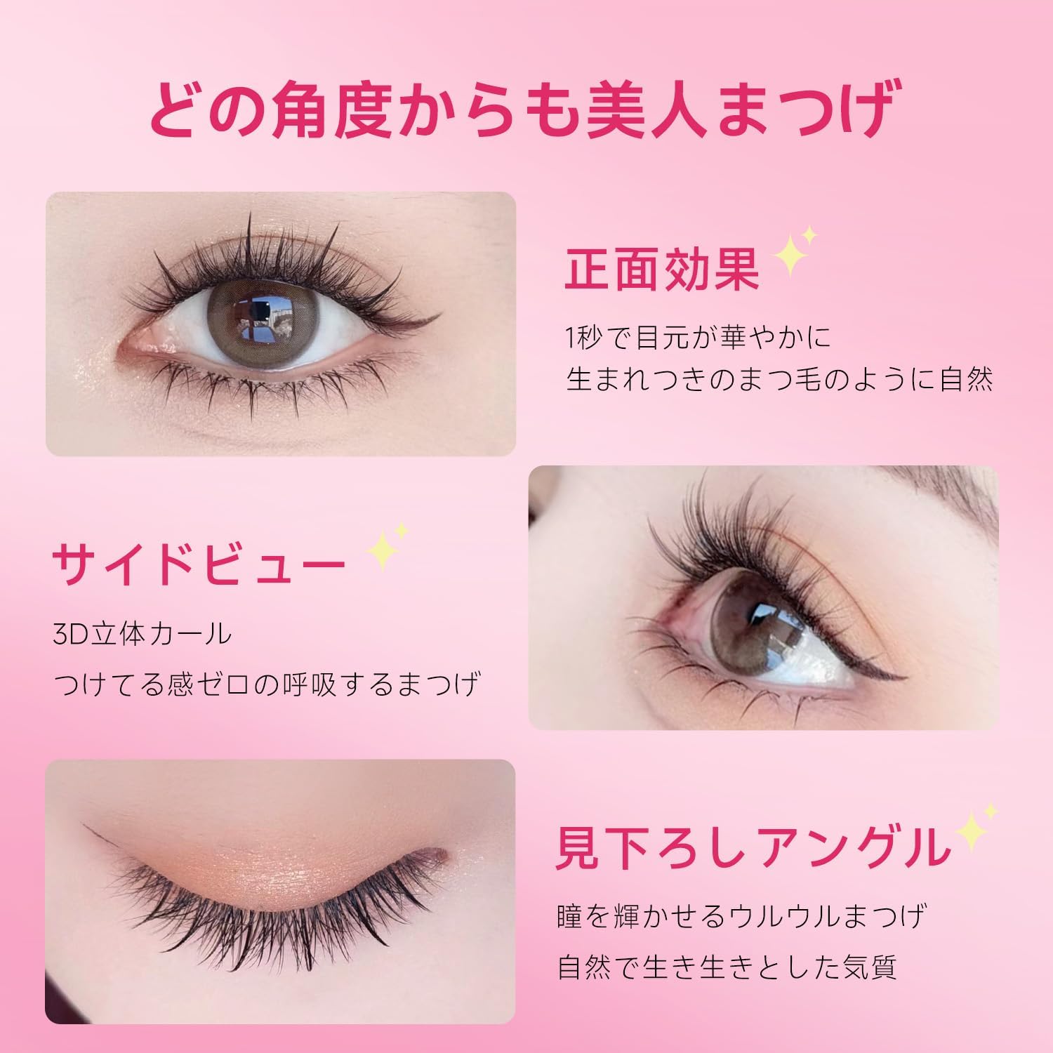 Pokolan Night Cat Eye False Eyelashes, No Glue, Self-Adhesive, Partial False Eyelashes, No Glue, Natural False Eyelashes, Bundles, 1 Second, For Parts, 36 Bundles, Popular, Cute, Natural, Glue, Black