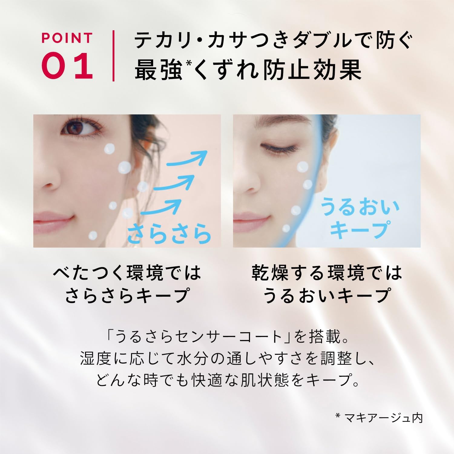 MAQUILLAGE Neo, Lavender, Makeup Base, Prevents Sebum Collapse, Dramatic Skin Sensor Base, 85.4 ft (25 m)