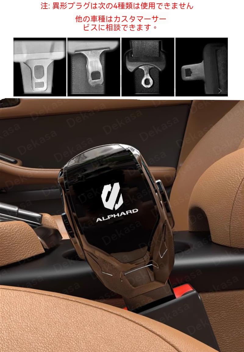 Prius Car Seat Accessories, Car Parts, 80 Series, 50 Series, 40 Series, 30 Series, 20 Series, Prius α, NZ511, ZVW30 Series, Car Seat Belt, Extender, Car Accessories, Car Accessories (2 Pieces, Prius)