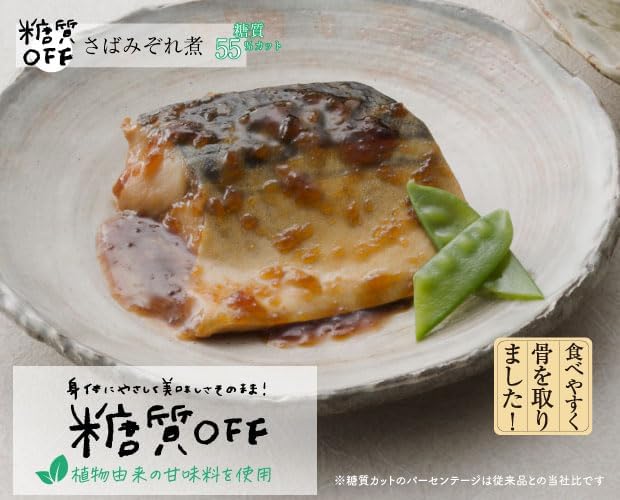Matsunoe Fluffy Roasted Moist 5 Types, Set of 10 Servings, Dai Tomatoes Shortest 1 Minute, Microwave Hot Boiled Boiling, Frozen Deli Dishes, Gift, Retreat, Divided Fish, Side Dishes, Delivery, Boiled