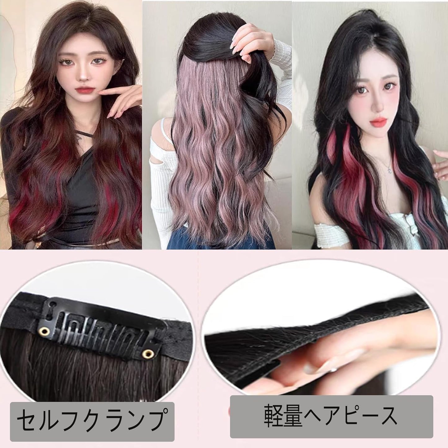 Hair Extension, One-touch Color Extension, 19.7 inches (50 cm), Synthetic Hair, Long Curling, Curly Hair Extension, Heat Resistant, Korean Style, Party, Fashion Performance, Extension